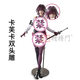 御宅人形卡芙卡手辦男用可插入小型二次元實(shí)體硅膠娃娃動(dòng)漫名器倒模飛機杯 卡夫卡雙頭雕全款