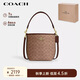 蔻馳（COACH）【品牌直供】女士CITY迷你單肩斜挎水桶包 棕黃色/棕色 七夕禮物