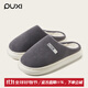 樸西踏云棉拖鞋男冬季百搭新款保暖家用棉拖加厚潮流毛絨防滑情侶棉鞋 深灰色 【耐臟實(shí)用】 42-43