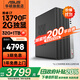 華碩2025款 Intel酷睿i3/i5/i7企采商用辦公影音娛樂(lè )臺式電腦主機家用設計高性能全套diy組裝整機 規格八丨i7 13790F/32G/2G獨顯