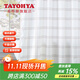 多樣屋（TAYOHYA）浴簾浴室隔斷簾防水布加厚寬淋浴簾防霉衛生間干濕分離滌綸免打孔 英格蘭白1.8m*1.8m