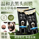 泊泉雅撕拉式去黑頭面膜套裝鼻貼毛孔黑頭導出液竹炭 去黑頭面膜膏60g1盒