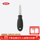 奧秀牡蠣刀生蠔水產(chǎn)刀開(kāi)蠔神器家用廚房工具 牡蠣刀