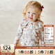OAK FAMILY春季娃娃打底衫女寶寶舒適2025新品女孩莫代爾長(cháng)袖荷葉邊圓領(lǐng)上衣 睡夢(mèng)兔 90 cm
