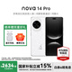 華為nova 14 Pro 國(guó)家補(bǔ)貼 新品華為手機(jī) 凝霜白 12GB+512GB全網(wǎng)通