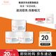 雅漾（Avene）恒潤(rùn)肌活保濕凝露7ML*3 深度滋潤(rùn)補(bǔ)水舒緩敏肌乳液面霜