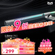 Yeelight 屏幕掛燈Pro游戲聯(lián)動(dòng)大學(xué)生寢室游戲屏幕掛燈辦公室工作閱讀臺燈 Yeelight屏幕掛燈Pro