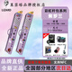 萊瑟塔臺球桿包彩虹桿包牛仔藍金屬銀7孔帶NFC大容量大頭球桿包 彩虹桿包-紫羅蘭+配件+nfc