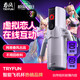 網(wǎng)易嚴選春風(fēng)飛機杯全自動(dòng)加熱吞吐電動(dòng)圣杯精靈男性自用安慰器解壓元力2