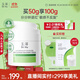 玉澤（Dr.Yu）皮膚屏障修護專(zhuān)研保濕霜50g 第二代（ 補水保濕 滋潤修護）