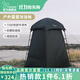 vidalido維達利多戶(hù)外沙灘更衣沐浴帳篷露營(yíng)釣魚(yú)帳模特換衣野外移動(dòng)廁所 沐浴帳|黑色