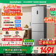 容聲253升三門(mén)冰箱一級能效雙變頻家用節能風(fēng)冷無(wú)霜家用出租房小型冰箱BCD-253WD12NP國家補貼 253升變頻風(fēng)冷