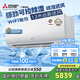 三菱電機（Mitsubishi Electric）KY系列1匹 新一級能效10-15㎡適用舒適風(fēng) 空調(diào)省電掛機國家補貼開啟式清潔全域慧眼MSZ-KY09VFK