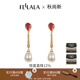 翡拉拉（fellala）醉胭脂花瓣珍珠耳環(huán)輕奢優(yōu)雅大氣紅色人造水晶耳環(huán)結婚耳飾禮物 醉胭脂耳環(huán)（紅色）