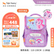 TigerFamily虎米兒童書包小學(xué)生1-3年級(jí)女男護(hù)脊減負(fù)大容量雙肩背包