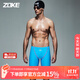 洲克ZOKEZOKE 游泳訓練五分競技運動(dòng)泳褲117536977-4 湖蘭/玫紅_ M