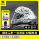 摩雷士（MOTORAX）摩托車(chē)頭盔R50spro機車(chē)全盔法諾大尾翼賽盔街盔百花齊放男女四季 百花齊放 XL（主播建議59-60頭圍）