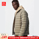 優(yōu)衣庫驚喜價(jià)男裝高級輕型羽絨茄克羽絨服外套休閑夾克470067 32 深米色 S /165/84A