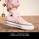 匡威（Converse）官方All Star Lift女高幫帆布經(jīng)典厚底鞋粉色A06507C A06507C 38