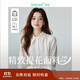 茵曼復古開(kāi)衫女裝翻領(lǐng)襯衫秋冬季薄長(cháng)袖襯衣上衣 霜白色-提花面料 XL