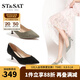 星期六（St&Sat）尖頭淺口純色高跟鞋OL風(fēng)細(xì)跟通勤單鞋女鞋上班工作鞋 10黑色（絨面） 37 235mm