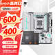 華碩（ASUS）B650/B850主板搭AMD七代銳龍7500F 7800X3D 9800X3D CPU主板套裝 板U套裝 華碩TX B650EM WIFI W天選 AMD 散片 R7 7800X3D