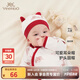 英氏【商場(chǎng)同款】拜年服新生兒純棉圓帽寶寶胎帽Z 新年紅 38cm(請根據寶寶實(shí)際頭圍選擇)