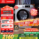 西門(mén)子（SIEMENS）iQ300 10公斤滾筒洗衣機全自動(dòng) 智能除漬 強效除螨 羊毛洗 15分鐘快洗  108AW 家電國家補貼