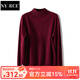 NY-RCE毛衣女韓版女裝秋冬新款長(cháng)袖針織打底衫半高領(lǐng)套頭寬松厚款 酒紅色 厚款 XL