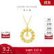 周大福  17916織夢(mèng)小方糖吊墜22K金項(xiàng)鏈套鏈 40cm E127672