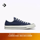 匡威（Converse）官方?1970S經(jīng)典低幫運動(dòng)復古帆布鞋暗夜藍164950C 暗夜藍色/164950C 42
