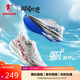 喬丹強(qiáng)風(fēng)SE運(yùn)動(dòng)鞋男鞋專業(yè)馬拉松競(jìng)速訓(xùn)練跑步鞋強(qiáng)風(fēng)吹拂