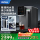有逸（Unities）Uwater S5 家用冷熱臺式凈飲機 玻璃純水杯 凈水器 母嬰過(guò)濾直飲機凈飲一體機免安裝飲水機礦化 即熱制冷S5深空灰加強版
