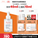 雅漾（Avene）恒潤肌活保濕精華露30ML 即刻補水提亮膚色清爽敏肌面部精華液