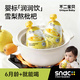 不二寶貝雪梨枇杷汁金銀花嬰兒蘋(píng)果水兒童果汁搭無(wú)糖飲料秋梨膏 【3袋 | 6月+嘗鮮】嬰幼兒雪梨枇杷水 80g*3袋