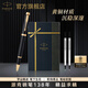 派克（PARKER）寶珠筆中性筆學(xué)生套裝商務(wù)送禮定制刻字男女生日畢業(yè)禮物禮品文具簽字筆高端禮物書(shū)寫(xiě)順暢練字筆 IM理性黑金夾寶珠筆-流光禮盒