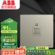 ABB 開(kāi)關(guān)插座面板 軒致系列香檳銀 86型錯位斜五孔電源插座 電腦插座