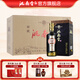 洮南香 鑒藏 濃香型純糧白酒東北吉林名酒 聚會(huì )送禮 52度 500mL 6瓶 （送禮袋）
