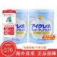 固力果日本固力果嬰幼兒奶粉1段\一段 2段二段 0-3歲新生寶寶牛奶粉清淡 1-3歲 2段*兩罐