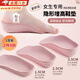思梅足弓支撐增高鞋墊女小個(gè)子隱形內增高七分墊運動(dòng)減震不累腳后跟墊 女生專(zhuān)用隱形增高墊【粉色】 足跟貼合/舒適腳感 2雙 1.5cm【適合日常休閑/低幫鞋】