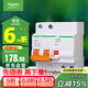 施耐德電氣帶漏電保護斷路器A型空氣開(kāi)關(guān)2PC63A空開(kāi)家用總閘 EA9RN2C6330CAR