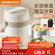 蘇泊爾（SUPOR）保溫飯盒大容量24小時(shí)超長(cháng)保溫桶不銹鋼學(xué)生上班族2025新款 蓮子白2L-三層-送保溫包+餐具
