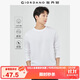佐丹奴長袖t恤男純棉貼身上衣基礎(chǔ)款純色圓領(lǐng)打底衫01023820