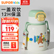 蘇泊爾（SUPOR）兒童保溫杯水杯水壺316L不銹鋼學(xué)生吸管杯背帶·芽綠KCV50CK20