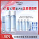 珀萊雅（PROYA）【全新禮盒】源力修護水乳精華套裝 護膚品套裝禮盒水乳化妝