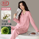 浪莎睡衣女春夏純棉抑菌長(cháng)袖開(kāi)衫大碼防螨全棉高級感家居服套裝粉色