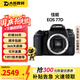 佳能（Canon）EOS 750D 760D 800D 850D 77D 二手單反相機(jī)高清數(shù)碼照相機(jī) 99新 77D 騰龍 18-200mm VC 標(biāo)配【無內(nèi)存卡等配件，套餐更劃算】 99新
