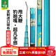 中逵名古屋5代輕量大物鰱鳙釣魚(yú)竿9/10米翹嘴青魚(yú)專(zhuān)用傳統長(cháng)竿臺釣竿 7.2m 【鰱鳙 翹嘴 青魚(yú) 輕量大物竿 】5H