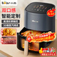 小熊（Bear） 空氣炸鍋不用翻面家用多功能大功率電炸鍋翻面提醒輕食低脂無(wú)油煙微蒸汽炸薯條機免翻面大容量 QZG-P12G1【智能雙口感】 4.5L