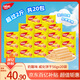 麗芝士（Richeese）納寶帝印尼進(jìn)口休閑零食便攜威化餅干 奶酪味56gx20早餐中秋零食